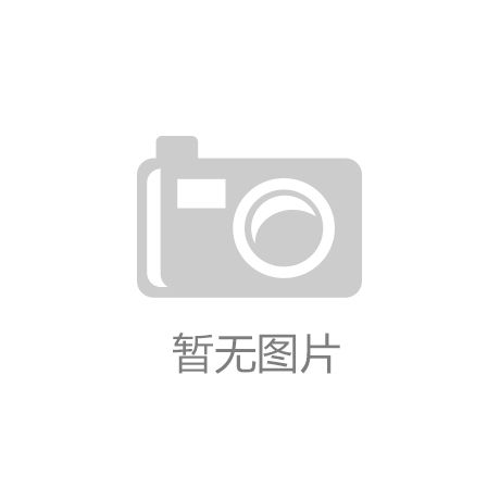 凯发天生赢家一触即发“人工智能+应用场景”典型案例 亚信科技：经分大模型|我可以